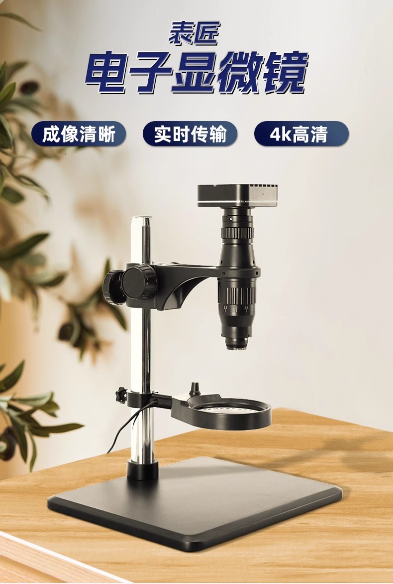 Watch Repair Tools Watch Craft - Electronics Repair Team recension och pris